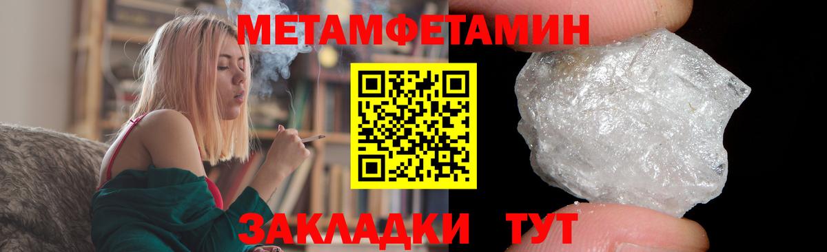 Амфетамин  АМФЕТАМИН VHQ  Вход с VPN  Гурьевск 