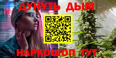 дурь Коломна