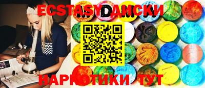 тгк Когалым