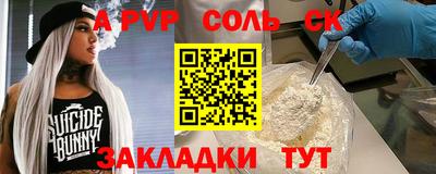тгк Когалым