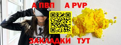 тгк Когалым