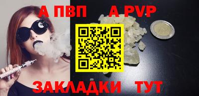 дурь Коломна
