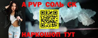 кокаин Ковров