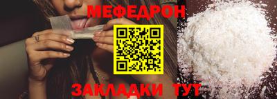 тгк Когалым