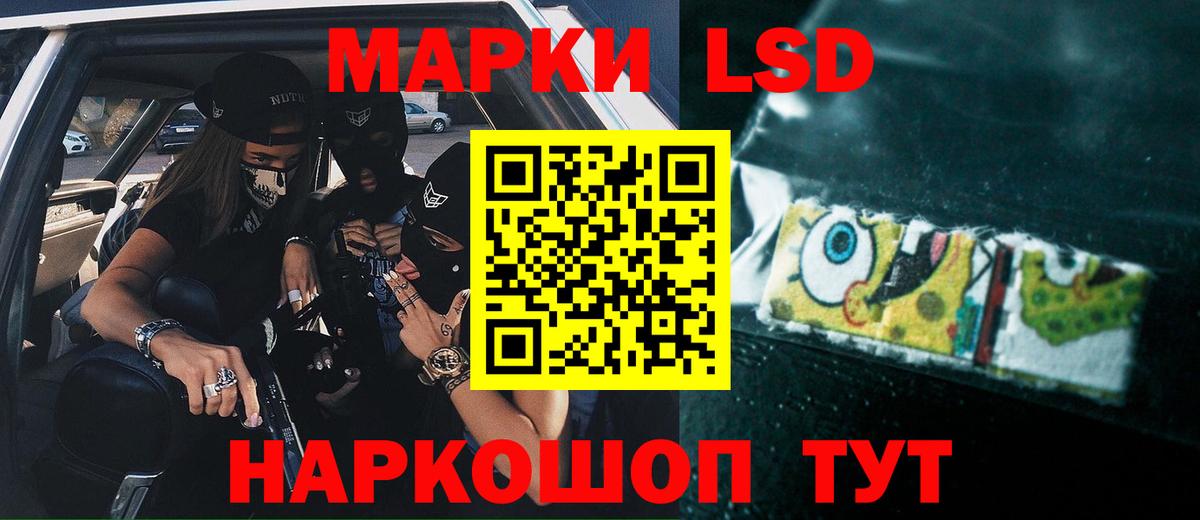 Гурьевск  ЛСД экстази ecstasy  Вход с VPN  LSD-25 экстази кислота 