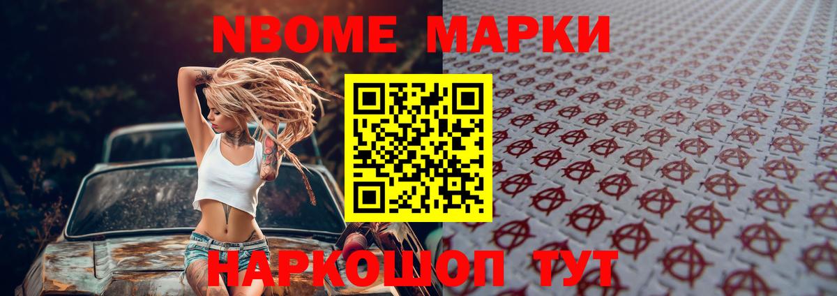 LSD-25 экстази ecstasy Гурьевск