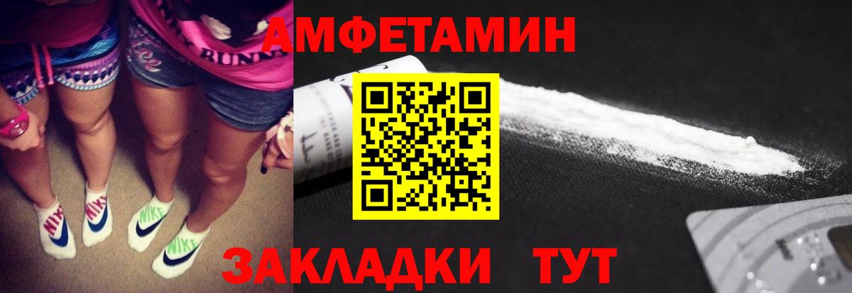 Первитин Methamphetamine  Вход с VPN  Первитин Methamphetamine  Гурьевск 