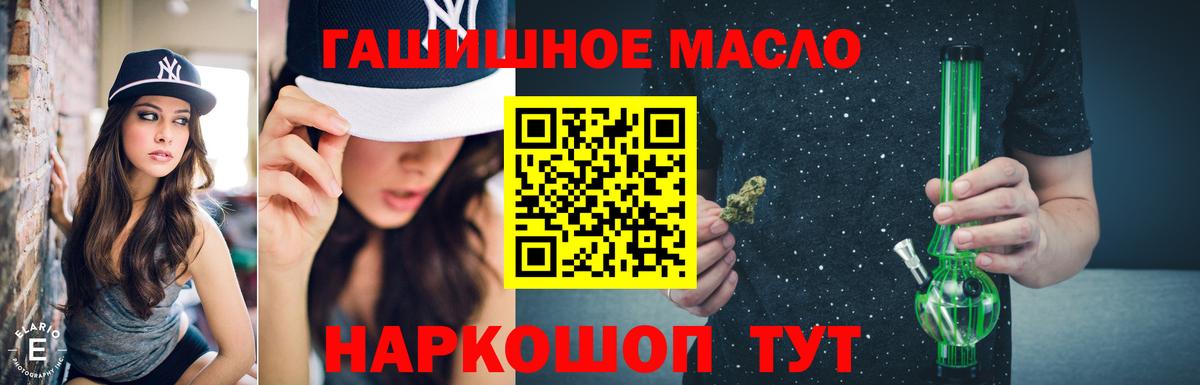 Дистиллят ТГК THC oil  Вход с VPN  Гурьевск  Дистиллят ТГК жижа 