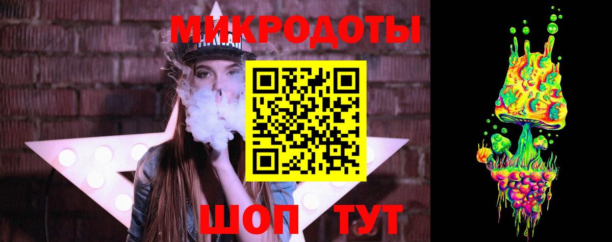 Галлюциногенные грибы мицелий  Вход с VPN  Гурьевск  Псилоцибиновые грибы мухоморы 