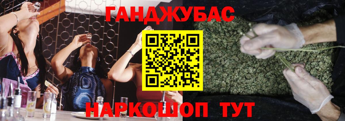 Каннабис планчик  Марихуана конопля  Вход с VPN  Гурьевск  Бошки марихуана SATIVA & INDICA 
